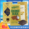 临期特卖惠特克牛奶，焦糖椰子76%黑巧克力，新西兰进口零食品