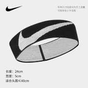 nike耐克头带高弹力(高弹力，)头巾吸汗毛巾，款双防滑条导汗带头箍发箍