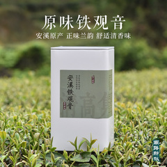 安溪铁观音乌龙茶兰花香茶叶