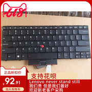 thinkpad适用e420e40sl410l412sl510t410x200e430键盘