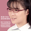 韩国TR90超轻眼镜框男近视女款小小脸 配高度数全框眼镜架带鼻托