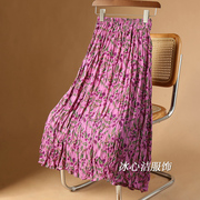 垂感大摆不规则褶皱裙子，紫色碎花半身裙女夏季粉色雪纺半裙长裙