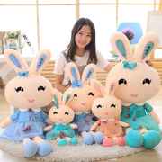 可爱花仙子love兔子公仔抱枕，毛绒玩具儿童安抚玩偶生日礼物女生
