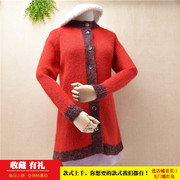 气质甜美风中长款秋冬韩版红色拼织款修身保暖外套马海毛衣女