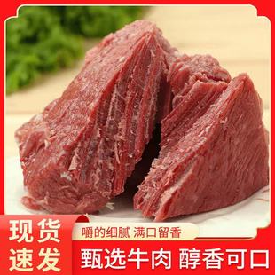 五香熟牛肉1斤/2斤五香酱牛肉黄牛肉半斤卤味下酒菜真空包装食品