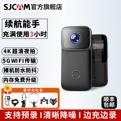 sjcam c200拇指运动相机行车记录仪