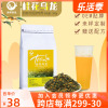 桂花乌龙茶奶茶店专用金桂乌龙桂花弄同款桂馥兰香茶竹筒叶底原料