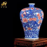 艾莹嘉景德镇陶瓷摆件青花瓷，花瓶装饰品手绘仿古中式家居客厅书