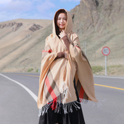 民族风斗篷披肩加厚保暖围巾西藏青海旅行外搭草原沙漠云南大披风