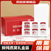 鲜炖燕窝包装盒含瓶75ml3-7只恒温箱冷藏可定制印字专用礼盒
