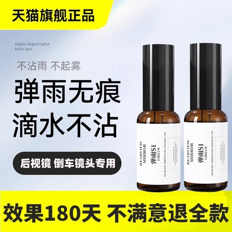 倒车镜摄像头