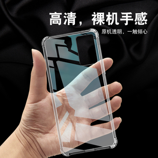 opporeno6手机壳气囊防摔超薄保护套全包，硅胶软套透明男女款，加厚防滑外壳个性简约创意