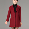 双面羊绒大衣女中长款西装，领酒红色通勤气质修身矮个绵羊毛呢外套