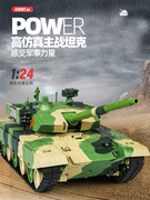 信宇儿童充电遥控坦克2.4G对战旋转炮塔可调炮筒角度装甲军事战车