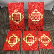 结婚婚庆用品双喜红包中式传统红色利是封大号百元创意喜庆塞门缝