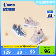 中国乔丹毛毛虫童鞋女童2024春秋婴童男宝宝运动鞋学步鞋防滑