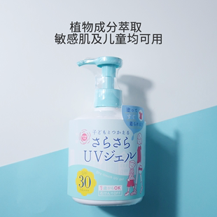 日本石泽研究所防晒霜乳液spf30儿童孕妇全身可用UV防晒棒250g