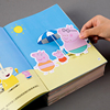 小猪佩奇儿童贴纸书2-3-4岁6卡通贴贴画宝宝，益智粘贴贴纸早教玩具