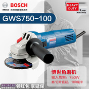 博世电动工具gws750900-125角磨角向磨光抛光机切割机打磨机