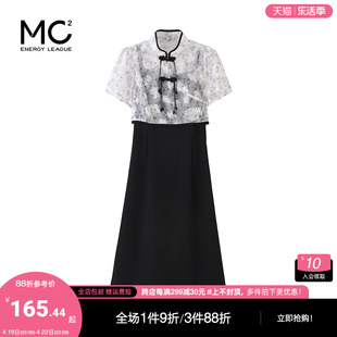 mc2新中式国风套装裙女时尚改良旗袍盘扣上衣吊带长裙两件套裙子
