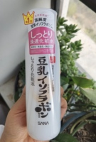 新版日本莎娜豆乳，美肌200ml化妆水，