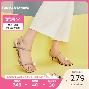 Toomanyshoes女鞋2024夏季仙飘飘夹角凉拖一字带细跟珍珠凉鞋