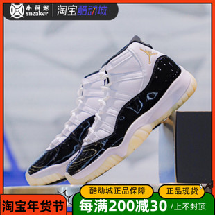 Air Jordan 11 AJ11 DMP康扣白黑金高帮复古男女篮球鞋CT8012-170