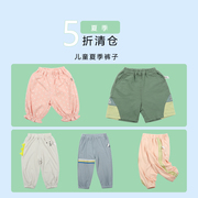 夏装裤子米乐熊童装(熊童装，)防蚊裤短裤，牛仔裤小童宝宝男童七分裤中裤
