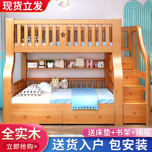 上下床双层床多功能全实木高低，床上下铺木儿童床实木床高箱子母床