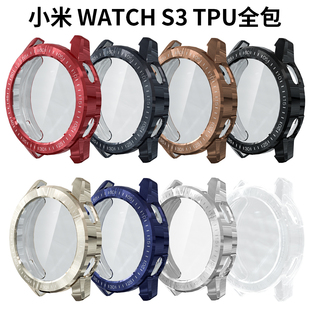 适用小米手表watch S3全包电镀tpu保护套刻度表圈软壳屏保膜防摔