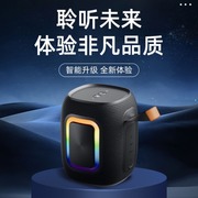 T26蓝牙音响IPX7七级防水户外小音箱便携式运动蓝牙音箱小钢炮