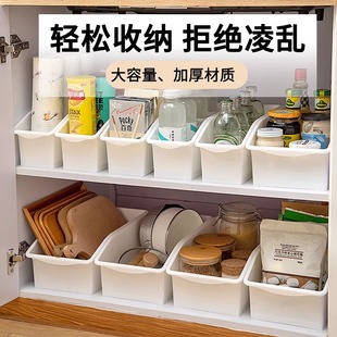 桌面收纳盒多功能下水槽橱柜抽屉，置物塑料家用厨房，台面零食收纳筐