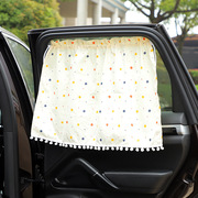 夏季汽车窗帘遮阳帘棉布，印花小碎花车用防晒遮阳挡几何内饰用品