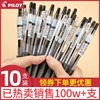 日本pilot百乐笔juice果汁笔0.5mm按动式中性笔黑色速干可替换笔芯学生考试考研刷题水笔