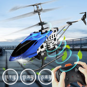 2.4G合金遥控飞机 二通直升机USB充电灯光定高耐摔遥控直升机模型