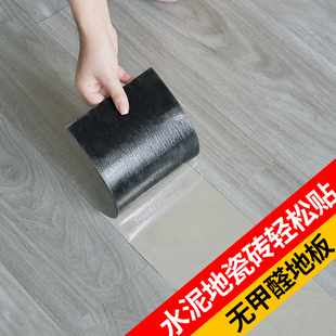 pvc木纹地板贴自粘地板，加厚防水耐磨塑胶地板革，家用卧室水泥地面