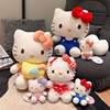 正版hellokitty公仔毛绒玩具女生凯蒂猫哈喽KT玩偶布娃娃生日礼物