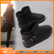 东北雪地靴女冬季加绒加厚面包鞋厚底短靴子，防水防滑保暖棉鞋