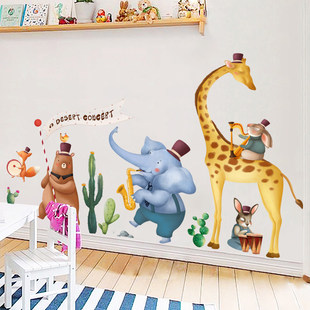 大型儿童房墙面贴画可爱学校幼儿园走廊装饰墙贴卡通动物贴纸自粘