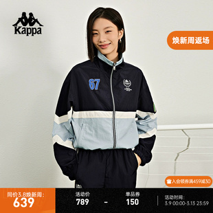 Kappa卡帕复古运动夹克女撞色拼接运动外套开衫长袖K0D62JJ02