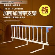 可折叠老人床护栏儿童床，围栏床档2米1.8米床边加扶手防摔挡板通用