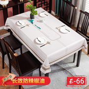 中式茶几布桌布(布桌布)防水防油桌面，保护膜餐桌，垫摆摊布地摊(布地摊)布电视柜桌垫