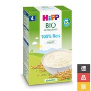 德国HiPP喜宝有机辅食大米米粉无麸质200g 适合4个月以上宝宝