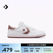 CONVERSE匡威 Fastbreak Pro极速星箭男女中帮滑板鞋A11095C