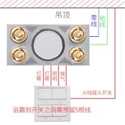 灯暖浴霸灯泡集成吊顶浴霸三合一 卫生间集成吊顶灯浴霸3合一