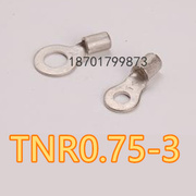 苏州源利YL圆型O型裸端子RNB TNR0.75-3/4/5 紫铜UL线鼻ROHS线耳