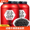 正山小种红茶茶叶2023新茶正宗高山浓香养胃奶茶专用茶罐装500g