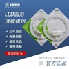 上海亚明照明led芯片，吸顶灯贴片模组带吸铁石，12w18w24w72w家居灯