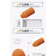 EASUN 浙江亿日科技 消声器 PSL 塑料消声器