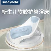 sunnybebe新生儿洗澡躺托软胶，护脊浴床婴儿，浴架可折叠透气沐浴盆